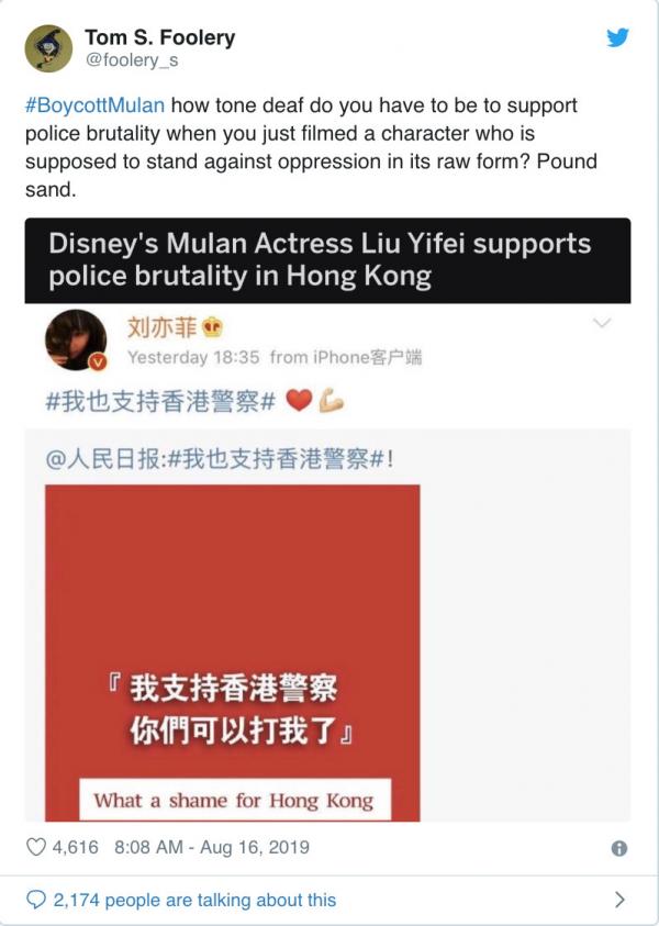 Lưu Diệc Phi không quan tâm làn sóng tẩy chay 'Hoa Mộc Lan', khẳng định ủng hộ cảnh sát Hong Kong Lưu Diệc Phi không quan tâm làn sóng tẩy chay 'Hoa Mộc Lan', khẳng định ủng hộ cảnh sát Hong Kong