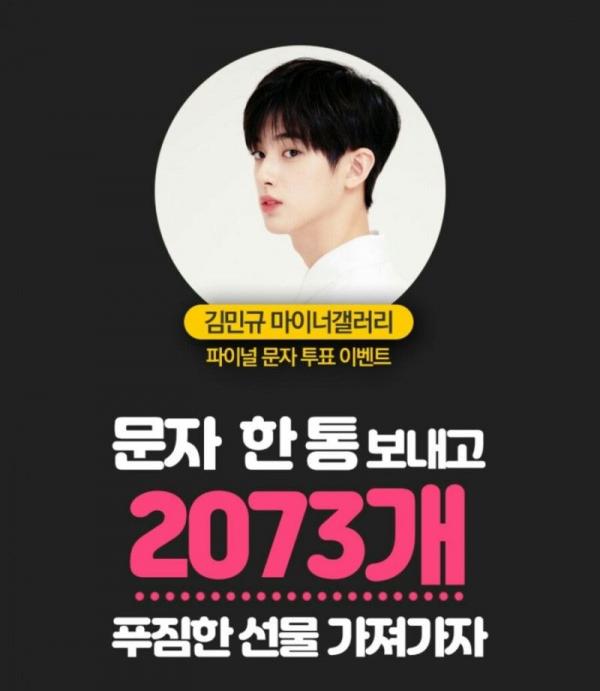 4 lý do Produce X 101 trở thành mùa thi 'tàn nhẫn' nhất lịch sử, chỉ nghĩ thôi cũng muốn khóc 4 lý do Produce X 101 trở thành mùa thi 'tàn nhẫn' nhất lịch sử, chỉ nghĩ thôi cũng muốn khóc