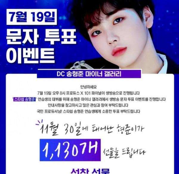 4 lý do Produce X 101 trở thành mùa thi 'tàn nhẫn' nhất lịch sử, chỉ nghĩ thôi cũng muốn khóc 4 lý do Produce X 101 trở thành mùa thi 'tàn nhẫn' nhất lịch sử, chỉ nghĩ thôi cũng muốn khóc