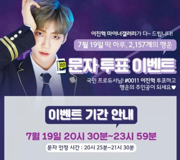 4 lý do Produce X 101 trở thành mùa thi 'tàn nhẫn' nhất lịch sử, chỉ nghĩ thôi cũng muốn khóc 4 lý do Produce X 101 trở thành mùa thi 'tàn nhẫn' nhất lịch sử, chỉ nghĩ thôi cũng muốn khóc