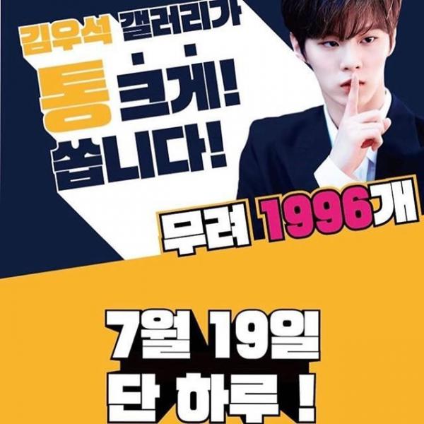 4 lý do Produce X 101 trở thành mùa thi 'tàn nhẫn' nhất lịch sử, chỉ nghĩ thôi cũng muốn khóc 4 lý do Produce X 101 trở thành mùa thi 'tàn nhẫn' nhất lịch sử, chỉ nghĩ thôi cũng muốn khóc