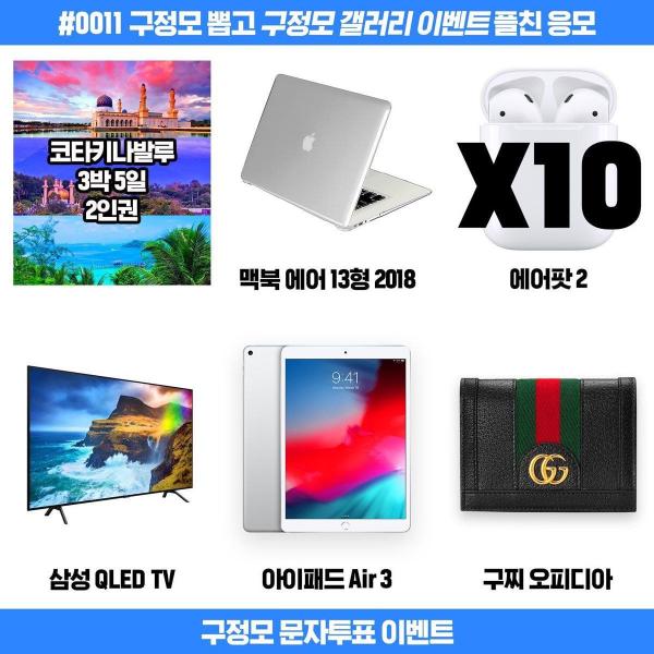 4 lý do Produce X 101 trở thành mùa thi 'tàn nhẫn' nhất lịch sử, chỉ nghĩ thôi cũng muốn khóc 4 lý do Produce X 101 trở thành mùa thi 'tàn nhẫn' nhất lịch sử, chỉ nghĩ thôi cũng muốn khóc