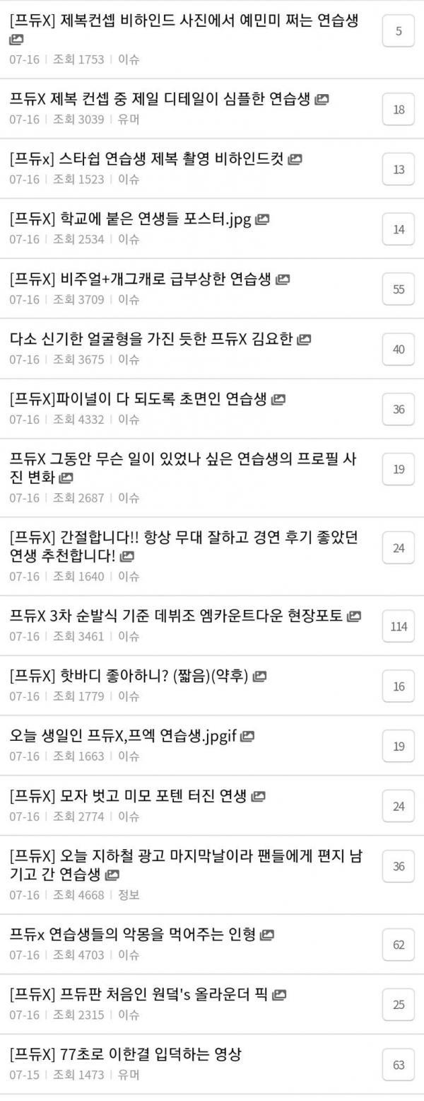 4 lý do Produce X 101 trở thành mùa thi 'tàn nhẫn' nhất lịch sử, chỉ nghĩ thôi cũng muốn khóc 4 lý do Produce X 101 trở thành mùa thi 'tàn nhẫn' nhất lịch sử, chỉ nghĩ thôi cũng muốn khóc