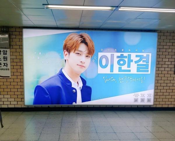 4 lý do Produce X 101 trở thành mùa thi 'tàn nhẫn' nhất lịch sử, chỉ nghĩ thôi cũng muốn khóc 4 lý do Produce X 101 trở thành mùa thi 'tàn nhẫn' nhất lịch sử, chỉ nghĩ thôi cũng muốn khóc