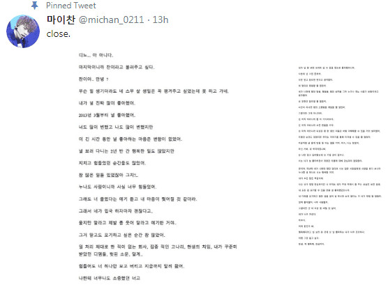 6 cặp idol từng điêu đứng vì bị chính fan cuồng khui chuyện hẹn hò chứ không phải hung thần Dispatch 6 cặp idol từng điêu đứng vì bị chính fan cuồng khui chuyện hẹn hò chứ không phải hung thần Dispatch