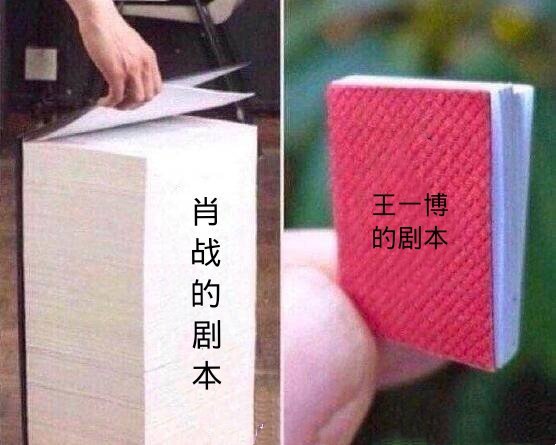 Hài hước phim 'Trần Tình Lệnh': Tiêu Chiến học thoại như thời cấp 3, Vương Nhất Bác tự hỏi mình có đóng vai chính Hài hước phim 'Trần Tình Lệnh': Tiêu Chiến học thoại như thời cấp 3, Vương Nhất Bác tự hỏi mình có đóng vai chính