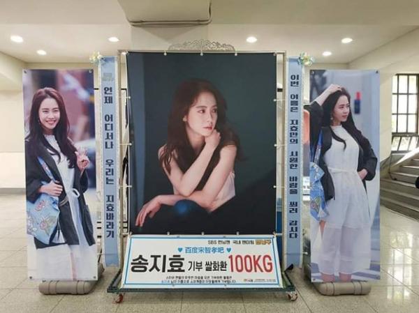 Bằng chứng SBS tệ bạc với Song Ji Hyo: Bảng tên viết tay, không đăng hình trong fanmeeting đầu tiên của Running Man Bằng chứng SBS tệ bạc với Song Ji Hyo: Bảng tên viết tay, không đăng hình trong fanmeeting đầu tiên của Running Man