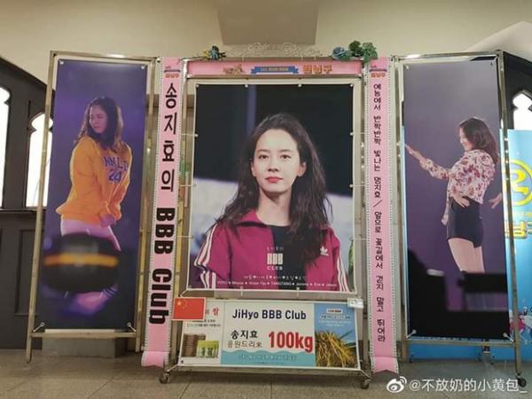 Bằng chứng SBS tệ bạc với Song Ji Hyo: Bảng tên viết tay, không đăng hình trong fanmeeting đầu tiên của Running Man Bằng chứng SBS tệ bạc với Song Ji Hyo: Bảng tên viết tay, không đăng hình trong fanmeeting đầu tiên của Running Man