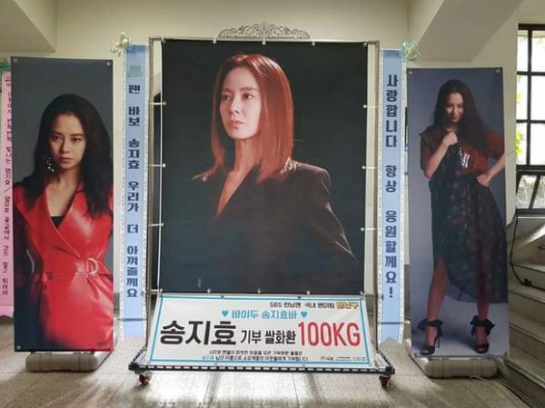 Bằng chứng SBS tệ bạc với Song Ji Hyo: Bảng tên viết tay, không đăng hình trong fanmeeting đầu tiên của Running Man Bằng chứng SBS tệ bạc với Song Ji Hyo: Bảng tên viết tay, không đăng hình trong fanmeeting đầu tiên của Running Man