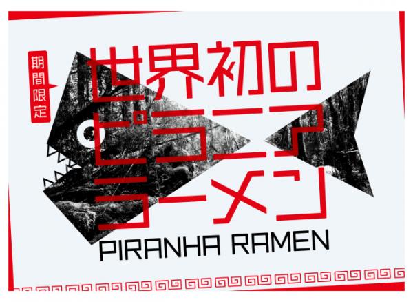 Mỳ cá Piranha: Sự kết hợp ẩm thực nhìn thôi đã thấy đáng sợ Mỳ cá Piranha: Sự kết hợp ẩm thực nhìn thôi đã thấy đáng sợ