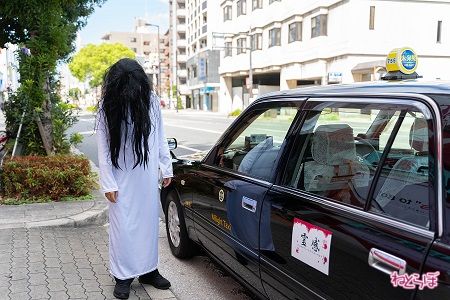 'Taxi ma' đưa bạn khám phá những vùng đất yêu linh huyền bí ở Nhật Bản 'Taxi ma' đưa bạn khám phá những vùng đất yêu linh huyền bí ở Nhật Bản