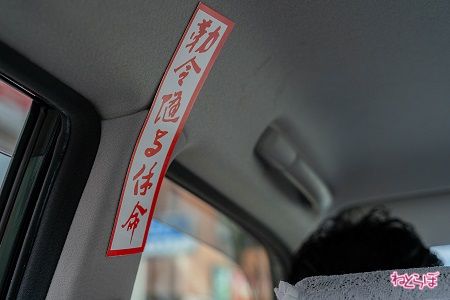 'Taxi ma' đưa bạn khám phá những vùng đất yêu linh huyền bí ở Nhật Bản 'Taxi ma' đưa bạn khám phá những vùng đất yêu linh huyền bí ở Nhật Bản
