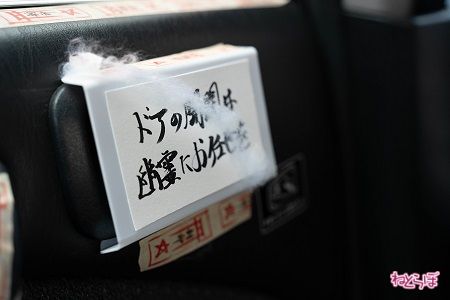 'Taxi ma' đưa bạn khám phá những vùng đất yêu linh huyền bí ở Nhật Bản 'Taxi ma' đưa bạn khám phá những vùng đất yêu linh huyền bí ở Nhật Bản
