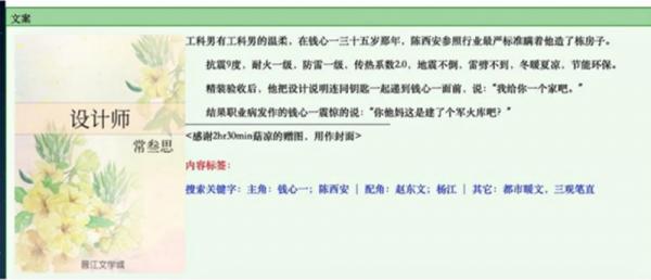 Lâm Tâm Như 43 tuổi vào vai cô nàng công sở 28 tuổi, sánh vai cùng Tiêu Chiến trong phim mới? Lâm Tâm Như 43 tuổi vào vai cô nàng công sở 28 tuổi, sánh vai cùng Tiêu Chiến trong phim mới?