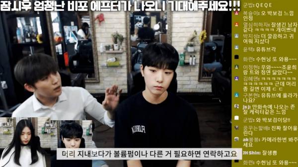 Cô gái được khen đẹp trai như Park Bo Gum sau khi cắt tóc ngắn, đàn ông Hàn đang dần 'nữ tính hóa'? Cô gái được khen đẹp trai như Park Bo Gum sau khi cắt tóc ngắn, đàn ông Hàn đang dần 'nữ tính hóa'?