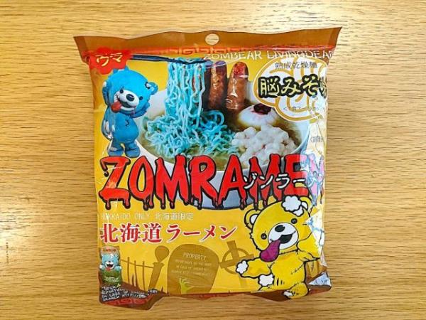 Zomramen - Món mì 'vị não' 'làm mưa làm gió' tại Hokkaido Zomramen - Món mì 'vị não' 'làm mưa làm gió' tại Hokkaido