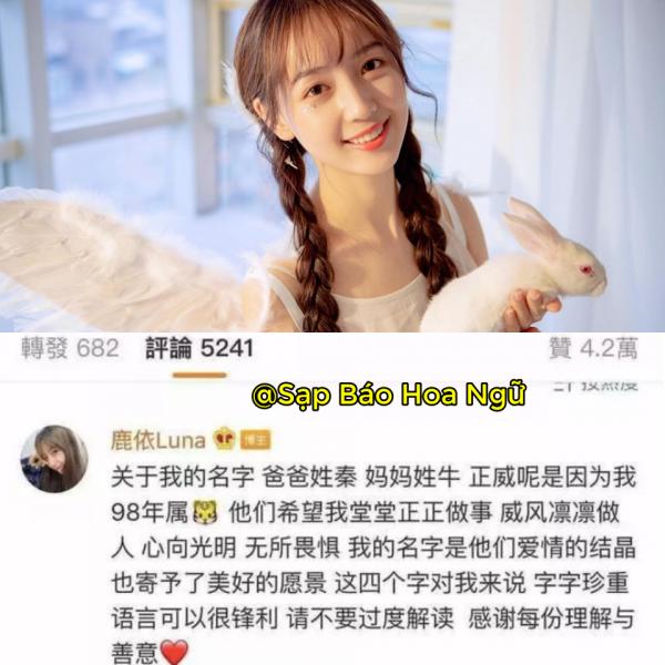 Lộc Y Luna phủ nhận tình cảm với Ngô Diệc Phàm: Netizen Trung nổi cơn thịnh nộ với cả hai Lộc Y Luna phủ nhận tình cảm với Ngô Diệc Phàm: Netizen Trung nổi cơn thịnh nộ với cả hai