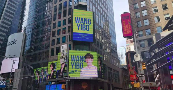 Fans chi tiền để quảng bá hình ảnh Tiêu Chiến - Vương Nhất Bác tại Quảng trường Thời đại Mỹ Fans chi tiền để quảng bá hình ảnh Tiêu Chiến - Vương Nhất Bác tại Quảng trường Thời đại Mỹ