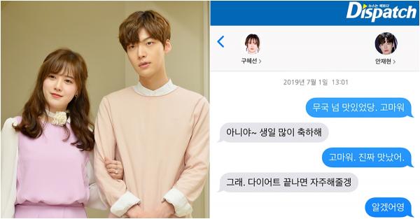 Dư luận Hàn 'đổi phe' khen Ahn Jae Hyun là 'Ahn Bồ Tát' sau đoạn tin nhắn đối đáp với Goo Hye Sun Dư luận Hàn 'đổi phe' khen Ahn Jae Hyun là 'Ahn Bồ Tát' sau đoạn tin nhắn đối đáp với Goo Hye Sun