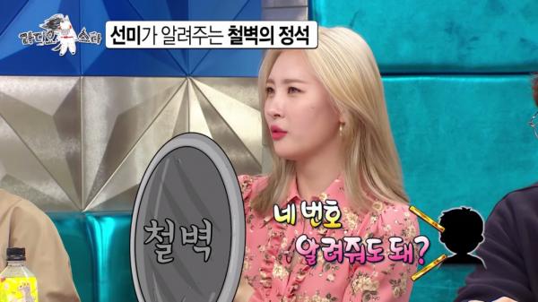 Sunmi bị chê 'mắc bệnh công chúa' khi tiết lộ cách khước từ tình cảm của các sao nam Sunmi bị chê 'mắc bệnh công chúa' khi tiết lộ cách khước từ tình cảm của các sao nam
