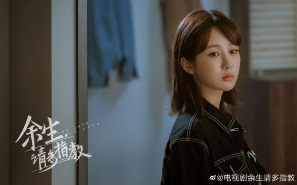 'Quãng Đời Còn Lại Xin Chỉ Giáo' của Dương Tử - Tiêu Chiến liên tục bị rò rỉ cảnh quay tình cảm hot 'Quãng Đời Còn Lại Xin Chỉ Giáo' của Dương Tử - Tiêu Chiến liên tục bị rò rỉ cảnh quay tình cảm hot