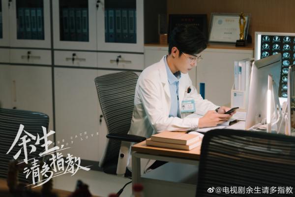 'Quãng Đời Còn Lại Xin Chỉ Giáo' của Dương Tử - Tiêu Chiến liên tục bị rò rỉ cảnh quay tình cảm hot 'Quãng Đời Còn Lại Xin Chỉ Giáo' của Dương Tử - Tiêu Chiến liên tục bị rò rỉ cảnh quay tình cảm hot