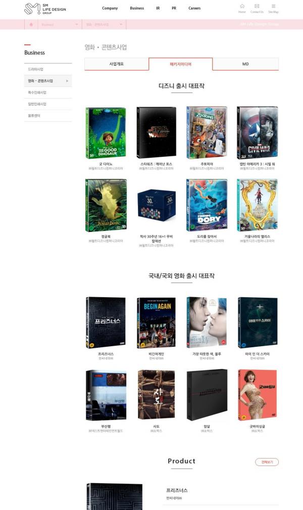 Cửa hàng SM Ent bị mỉa mai như 'tạp hóa' và bóc lột fan vì rao bán những sản phẩm này Cửa hàng SM Ent bị mỉa mai như 'tạp hóa' và bóc lột fan vì rao bán những sản phẩm này