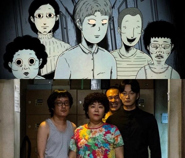 'Strangers From Hell': Bản webtoon chưa đủ kịch tính hay gì mà phim chuyển thể lại thêm vào tình tiết mới? 'Strangers From Hell': Bản webtoon chưa đủ kịch tính hay gì mà phim chuyển thể lại thêm vào tình tiết mới?
