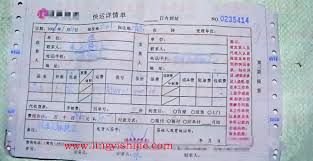 Kỳ án Quảng Châu: Đôi tình nhân giết người phân thây, gửi chuyển phát nhanh đi khắp nước Kỳ án Quảng Châu: Đôi tình nhân giết người phân thây, gửi chuyển phát nhanh đi khắp nước