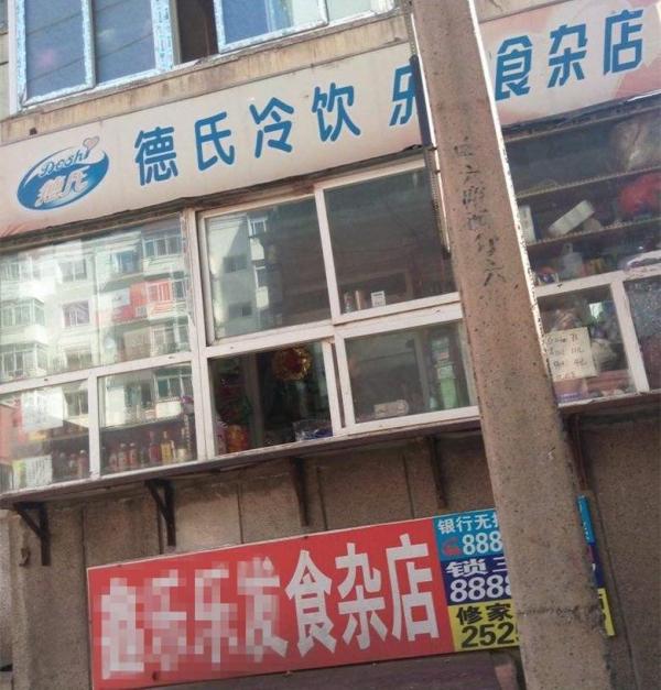 Kỳ án Quảng Châu: Đôi tình nhân giết người phân thây, gửi chuyển phát nhanh đi khắp nước Kỳ án Quảng Châu: Đôi tình nhân giết người phân thây, gửi chuyển phát nhanh đi khắp nước