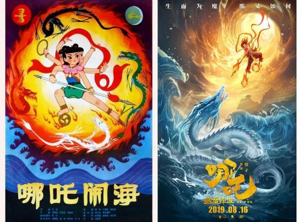 Na Tra - Vị anh hùng 'bất hiếu' duy nhất được tung hô trong văn học Trung Quốc Na Tra - Vị anh hùng 'bất hiếu' duy nhất được tung hô trong văn học Trung Quốc