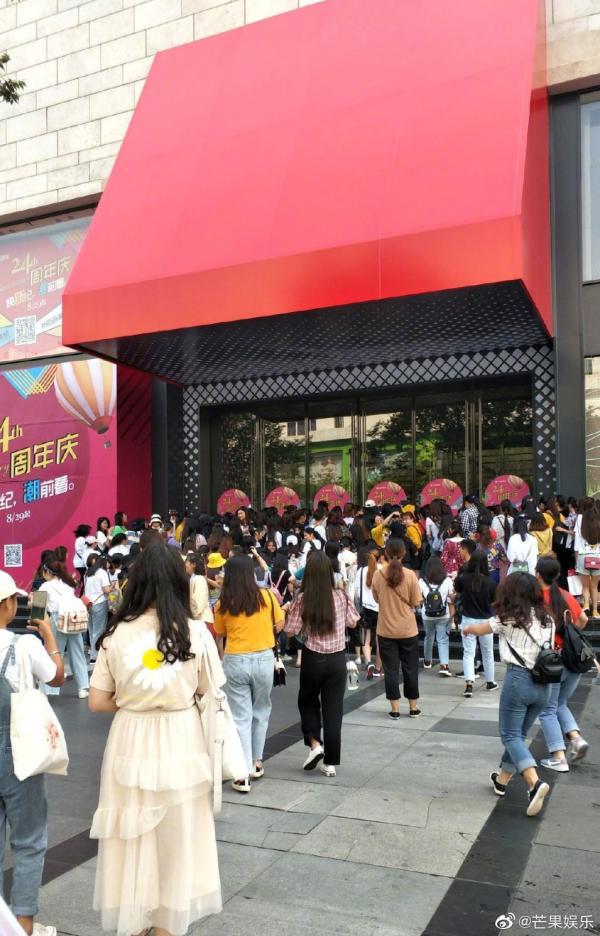 Khung cảnh fan bao vây như đại dịch zombie cho thấy Tiêu Chiến quả thực là 'đỉnh cấp lưu lượng' mới của Cbiz Khung cảnh fan bao vây như đại dịch zombie cho thấy Tiêu Chiến quả thực là 'đỉnh cấp lưu lượng' mới của Cbiz