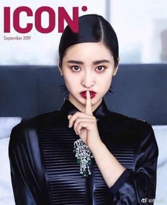 Thẩm Nguyệt chụp hình tạp chí gây ám ảnh, netizen nói bắt chước Phạm Băng Băng nhưng bị lỗi Thẩm Nguyệt chụp hình tạp chí gây ám ảnh, netizen nói bắt chước Phạm Băng Băng nhưng bị lỗi