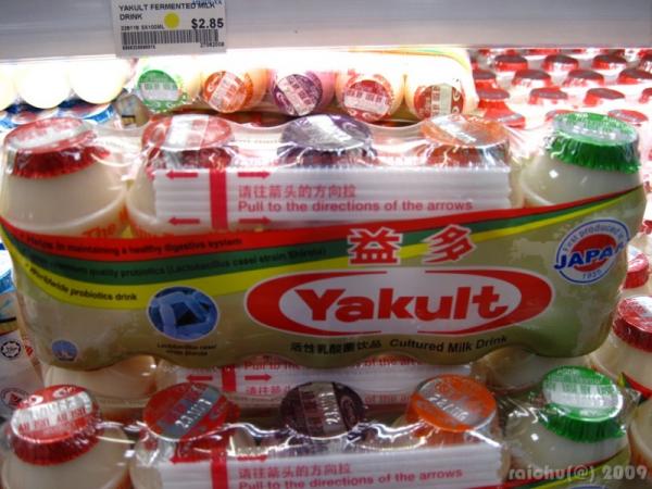 Ngưỡng mộ lý do Yakult từ chối làm sản phẩm chai lớn hơn Ngưỡng mộ lý do Yakult từ chối làm sản phẩm chai lớn hơn