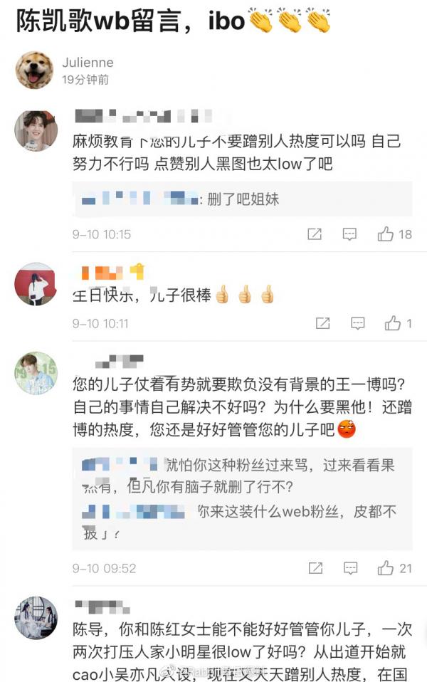 Fan của Vương Nhất Bác tràn vào Weibo đạo diễn Trần Khải Ca yêu cầu giáo dục lại Trần Phi Vũ Fan của Vương Nhất Bác tràn vào Weibo đạo diễn Trần Khải Ca yêu cầu giáo dục lại Trần Phi Vũ