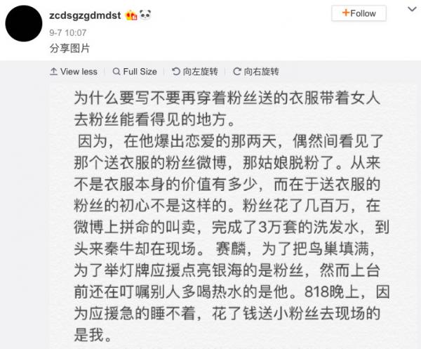 Ngô Diệc Phàm xuất hiện sau scandal tình ái, fan cảnh cáo: 'Cân nhắc cán cân danh tiếng và phụ nữ' Ngô Diệc Phàm xuất hiện sau scandal tình ái, fan cảnh cáo: 'Cân nhắc cán cân danh tiếng và phụ nữ'