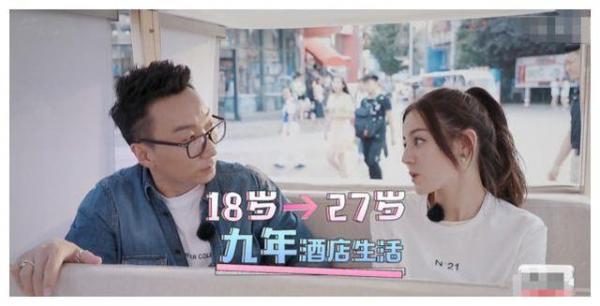 Địch Lệ Nhiệt Ba: 9 năm không mua nhà chỉ ở khách sạn và góc khuất của nữ minh tinh lưu lượng Địch Lệ Nhiệt Ba: 9 năm không mua nhà chỉ ở khách sạn và góc khuất của nữ minh tinh lưu lượng