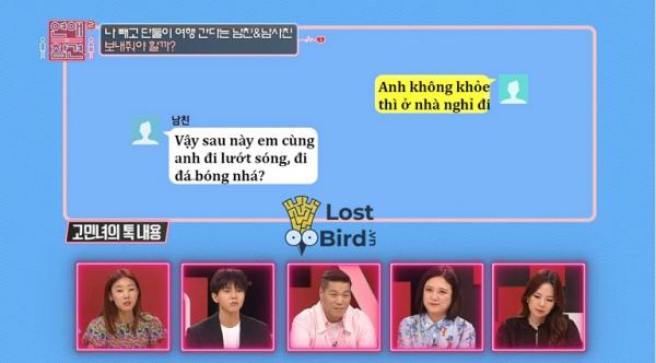 Cô gái Hàn than khổ trên TV vì 'em trai mưa' của người yêu skinship quá đà, còn ghen ngược với mình Cô gái Hàn than khổ trên TV vì 'em trai mưa' của người yêu skinship quá đà, còn ghen ngược với mình