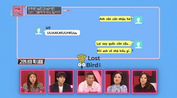 Cô gái Hàn than khổ trên TV vì 'em trai mưa' của người yêu skinship quá đà, còn ghen ngược với mình Cô gái Hàn than khổ trên TV vì 'em trai mưa' của người yêu skinship quá đà, còn ghen ngược với mình