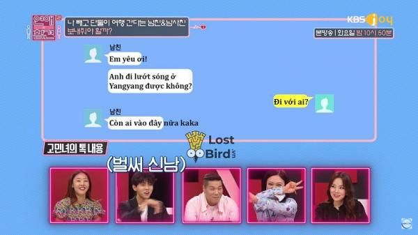 Cô gái Hàn than khổ trên TV vì 'em trai mưa' của người yêu skinship quá đà, còn ghen ngược với mình Cô gái Hàn than khổ trên TV vì 'em trai mưa' của người yêu skinship quá đà, còn ghen ngược với mình