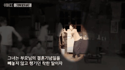 'Cặp vợ chồng mất tích' - Vụ án ly kì, lạnh cả sống lưng đến giờ vẫn chưa có lời giải của Hàn Quốc 'Cặp vợ chồng mất tích' - Vụ án ly kì, lạnh cả sống lưng đến giờ vẫn chưa có lời giải của Hàn Quốc