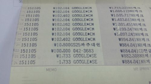 Mê game, nữ sinh Hàn Quốc tiêu hết 1,4 tỉ VNĐ tiền bảo hiểm của người mẹ quá cố trong chớp mắt Mê game, nữ sinh Hàn Quốc tiêu hết 1,4 tỉ VNĐ tiền bảo hiểm của người mẹ quá cố trong chớp mắt