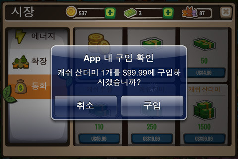 Mê game, nữ sinh Hàn Quốc tiêu hết 1,4 tỉ VNĐ tiền bảo hiểm của người mẹ quá cố trong chớp mắt Mê game, nữ sinh Hàn Quốc tiêu hết 1,4 tỉ VNĐ tiền bảo hiểm của người mẹ quá cố trong chớp mắt