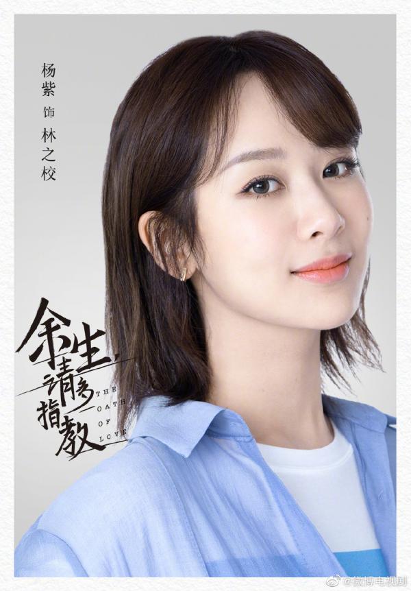 Mỹ nhân Hoa ngữ sinh sau năm 90: Không quay phim, diễn xuất kém, thị phi nhiều Mỹ nhân Hoa ngữ sinh sau năm 90: Không quay phim, diễn xuất kém, thị phi nhiều