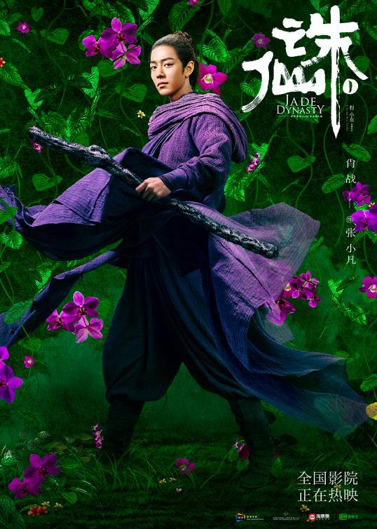 Fan của Tiêu Chiến tràn vào Weibo Lưu Hiểu Khánh để công kích đạo diễn chê phim 'Tru Tiên' Fan của Tiêu Chiến tràn vào Weibo Lưu Hiểu Khánh để công kích đạo diễn chê phim 'Tru Tiên'