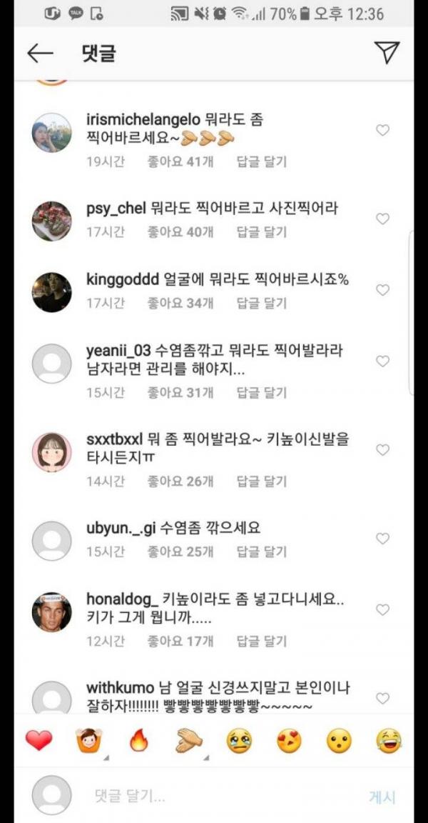 Haha bị 'ném đá' thô lỗ và coi thường phụ nữ chỉ vì bình luận này dưới Instagram Jeon Somin Haha bị 'ném đá' thô lỗ và coi thường phụ nữ chỉ vì bình luận này dưới Instagram Jeon Somin