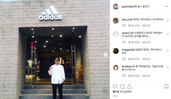 Haha bị 'ném đá' thô lỗ và coi thường phụ nữ chỉ vì bình luận này dưới Instagram Jeon Somin Haha bị 'ném đá' thô lỗ và coi thường phụ nữ chỉ vì bình luận này dưới Instagram Jeon Somin