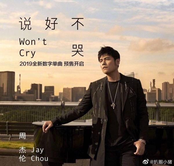 Fan cười đau bụng khi tìm thấy chi tiết tôn sùng trà sữa quá đáng trong MV mới của Châu Kiệt Luân Fan cười đau bụng khi tìm thấy chi tiết tôn sùng trà sữa quá đáng trong MV mới của Châu Kiệt Luân