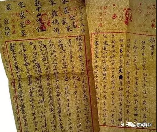 Bức thư kỳ quái, hễ ai nhận được là lập tức bị hại hoặc mất tích Bức thư kỳ quái, hễ ai nhận được là lập tức bị hại hoặc mất tích