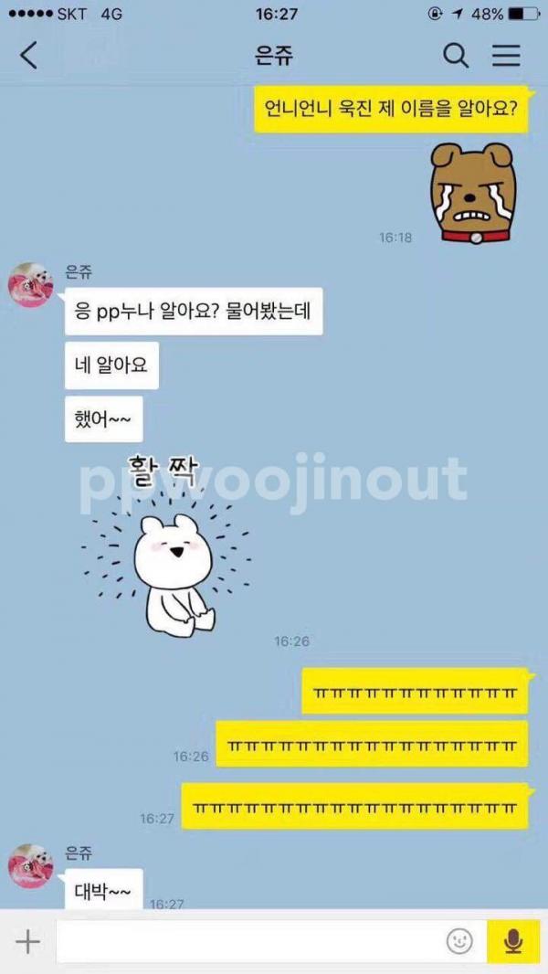Fan hoảng sợ khi thấy nữ quản lí kiêm sasaeng khét tiếng một thời của Wanna One xuất hiện bên X1 Fan hoảng sợ khi thấy nữ quản lí kiêm sasaeng khét tiếng một thời của Wanna One xuất hiện bên X1